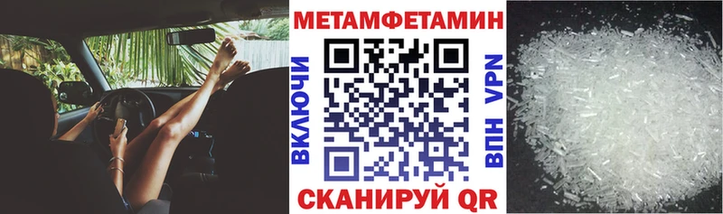 mega tor  Иноземцево  маркетплейс телеграм  АМФЕТАМИН 97% 