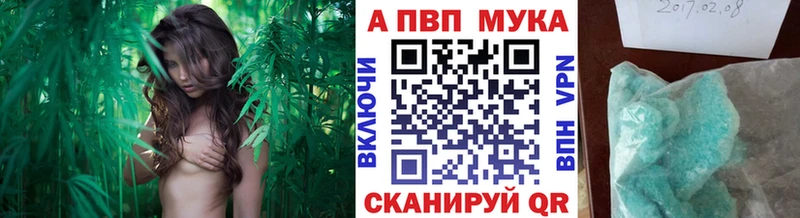 A PVP СК  где купить   Иноземцево 