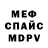 Амфетамин VHQ Igor Rotenko