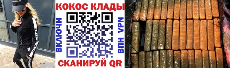ОМГ ОМГ зеркало  Иноземцево  КОКАИН FishScale 