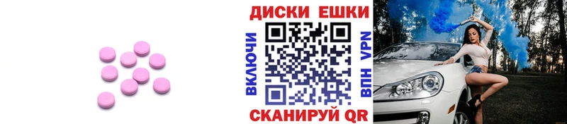 нарко площадка какой сайт хочу наркоту Иноземцево Экстази 280мг