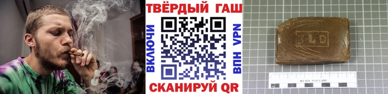купить сайты Иноземцево ГАШИШ ice o lator