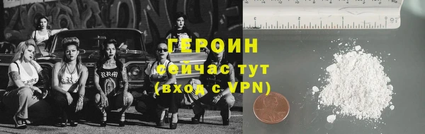 героин Абаза