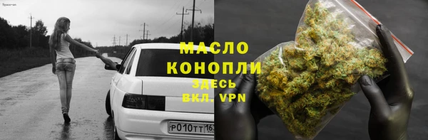 молекула духа Нефтекумск