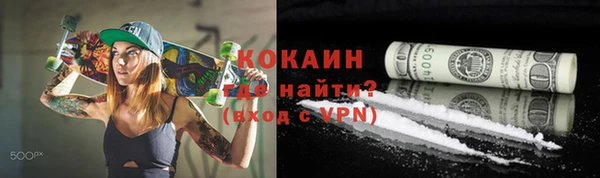 mdpv Алексеевка