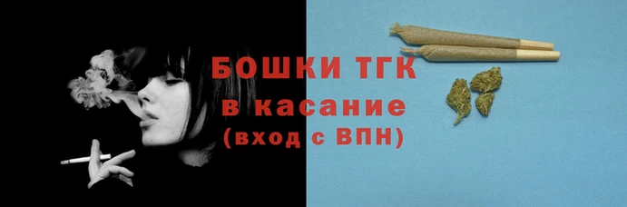 молекула духа Нефтекумск