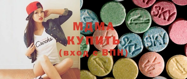 герыч Абдулино