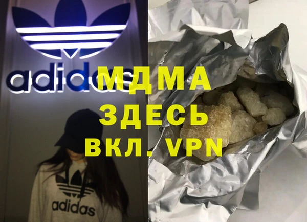 герыч Абдулино