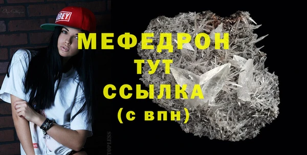 МДМА Абинск