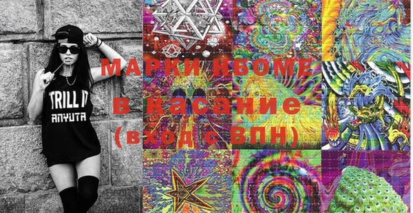 герыч Абдулино