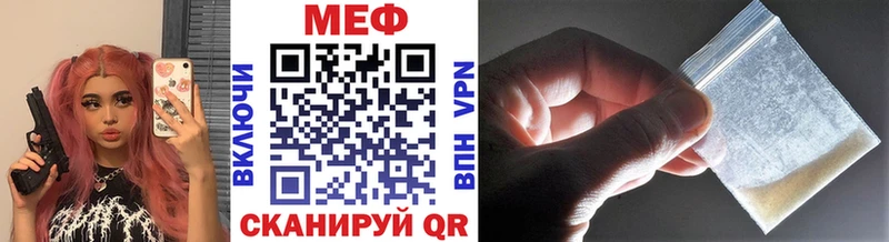 ОМГ ОМГ ТОР  Иноземцево  Меф mephedrone 