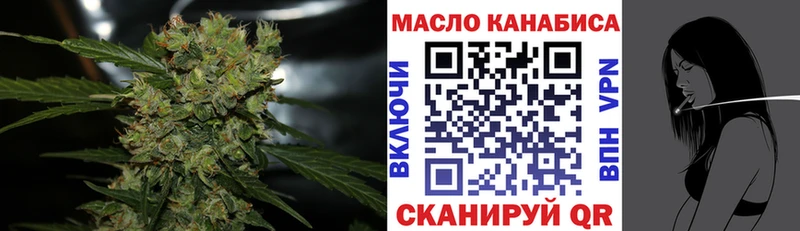 ТГК Wax  blacksprut   Иноземцево 